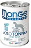 Monge Dog Monoproteico Solo консервы для собак паштет на основе тунца - 