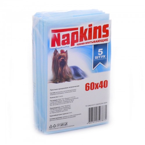 Пелёнки Napkins 60х40 см 5 шт Впитывающие пелёнки для домашних животных.